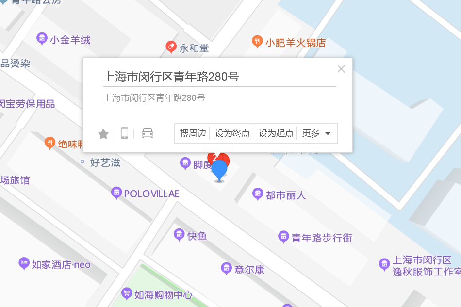 青年路280號 青年路280號