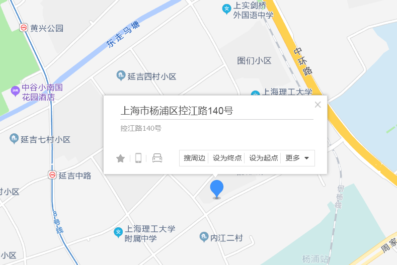 控江路140號 控江路140號