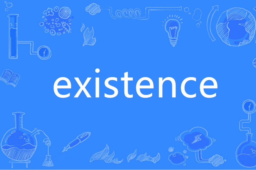 Existence(英語單詞) Existence(英語單詞)