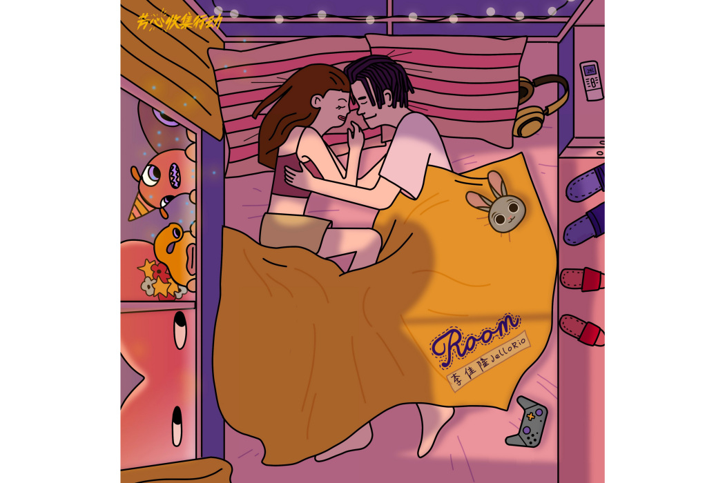 room(李佳隆演唱歌曲) room(李佳隆演唱歌曲)
