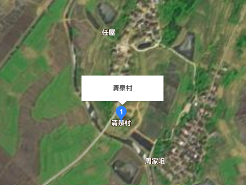 清泉村(安徽省安慶市望江縣吉水街道下轄村) 清泉村(安徽省安慶市望江縣吉水街道下轄村)