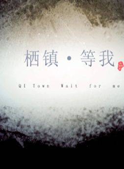 李珊兒 李珊兒