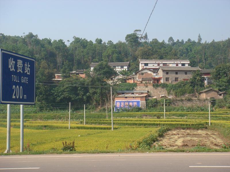 沖李村 沖李村