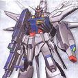 ZGMF-X13A Providence Gundam ZGMF-X13A Providence Gundam