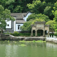 嚴子陵釣台 嚴子陵釣台