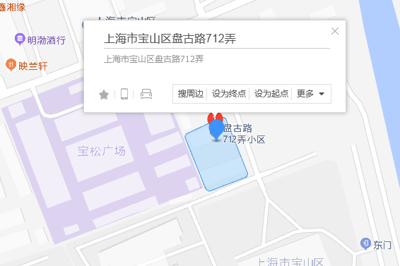 盤古路712弄 盤古路712弄
