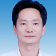 胡秋元(武漢市工程諮詢部主任) 胡秋元(武漢市工程諮詢部主任)