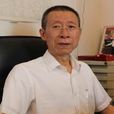王明明(北京化工大學教授) 王明明(北京化工大學教授)