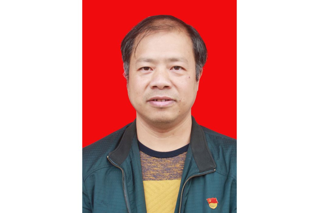 劉新志(湖南省邵陽市常寧市洋泉鎮黨委委員、人大主席) 劉新志(湖南省邵陽市常寧市洋泉鎮黨委委員、人大主席)