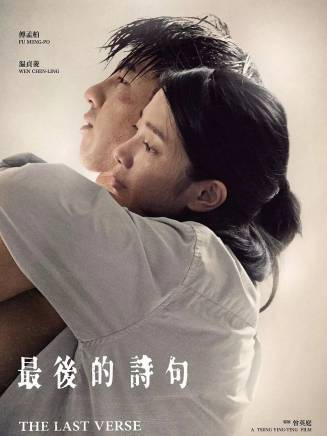 姚以緹