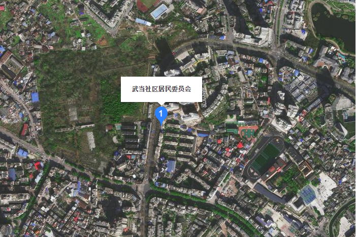 武當社區 武當社區