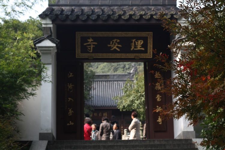 理安寺 理安寺