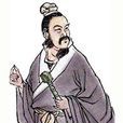 公輸削鵲 公輸削鵲