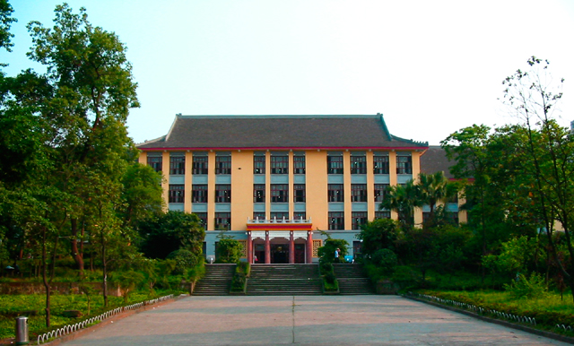 重慶大學網路教育學院