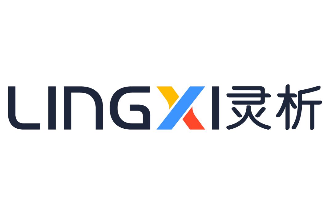 靈析 靈析
