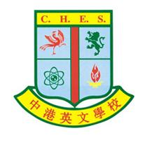 中港英文學校校徽
