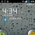 Wildfire G8 2.3.7 ROM Wildfire G8 2.3.7 ROM