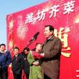 李瑞陽(濰坊市經信委黨委書記) 李瑞陽(濰坊市經信委黨委書記)