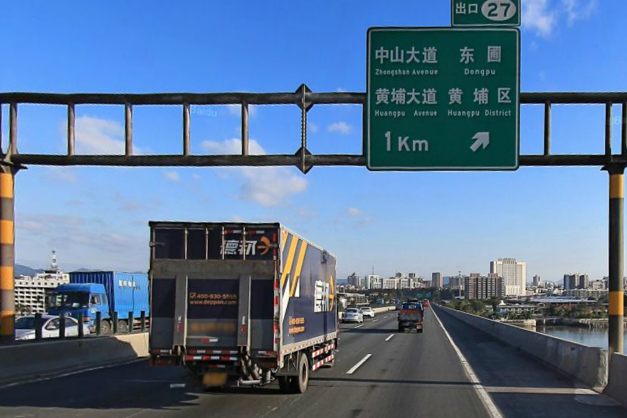 東圃大橋 東圃大橋