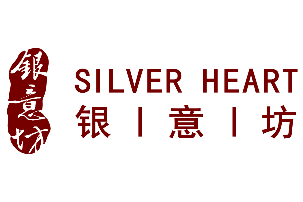 銀意坊 銀意坊
