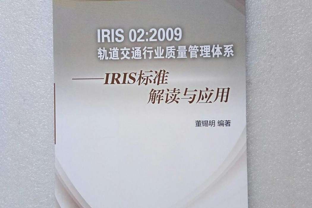 IRIS02 IRIS02