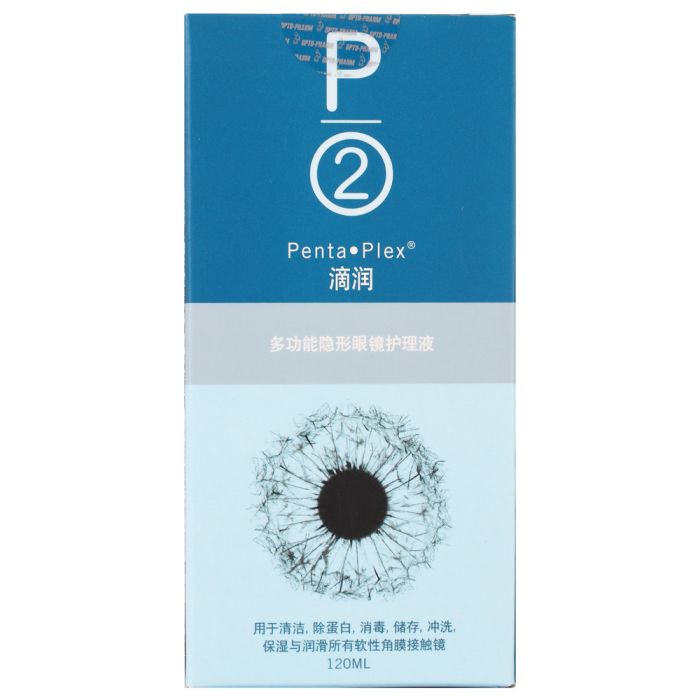 P2滴潤 P2滴潤