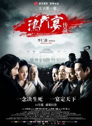 陳小春 陳小春