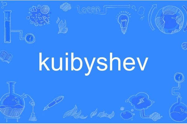 kuibyshev kuibyshev