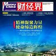 財會論文 財會論文