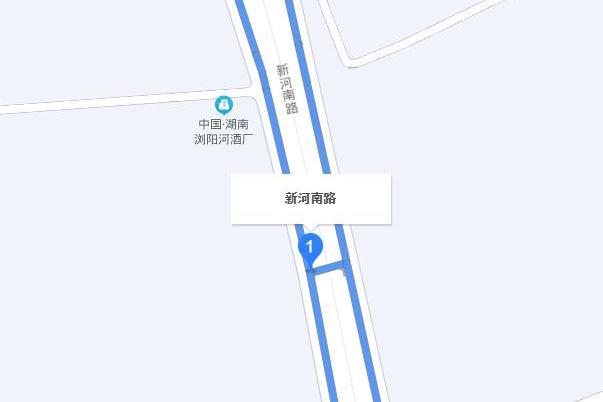 新河南路 新河南路