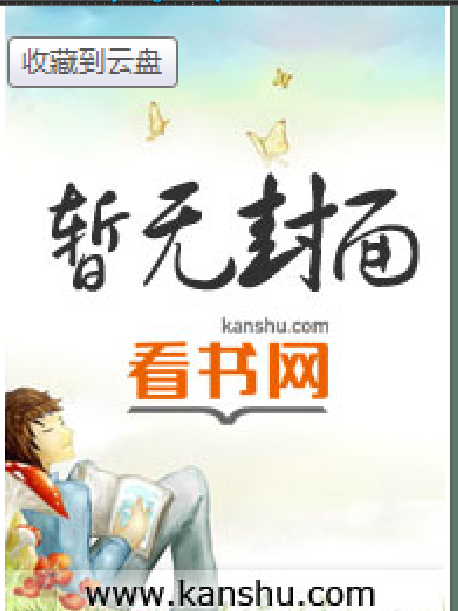 女神之門 女神之門