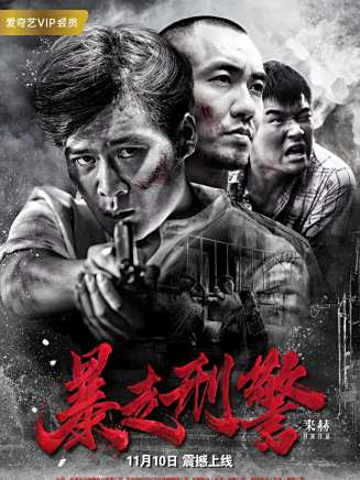 董牧沙 董牧沙