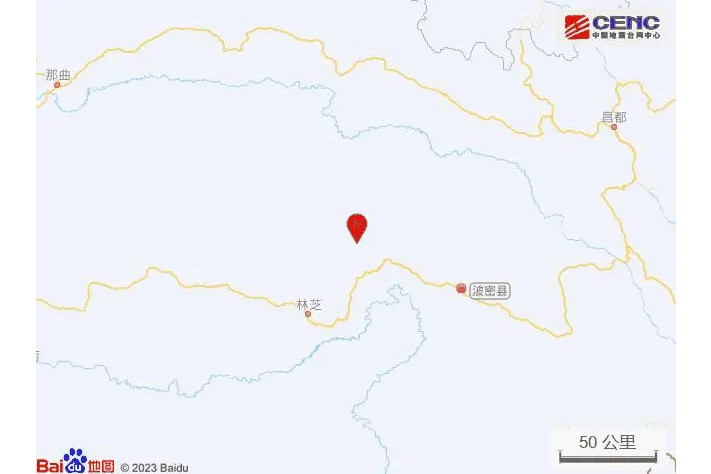 7·30波密地震 7·30波密地震