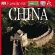 Ancient China (DK Eyewitness Books) Ancient China (DK Eyewitness Books)