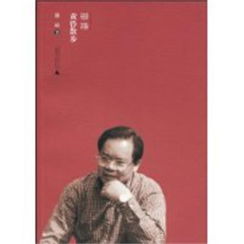 黃昏散步 黃昏散步