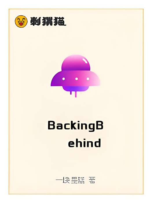 BackingBehind BackingBehind