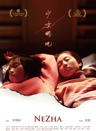 陳瑾(影視演員) 陳瑾(影視演員)