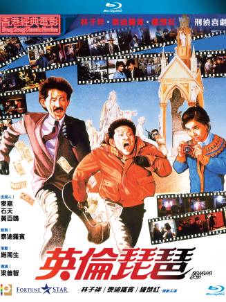 樓南光 樓南光