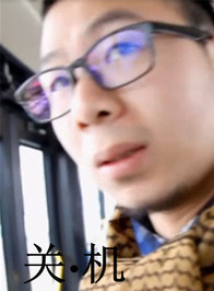 房藝戎 房藝戎