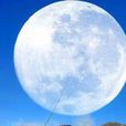人造月亮(科學構想) 人造月亮(科學構想)