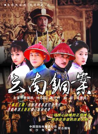 常景如