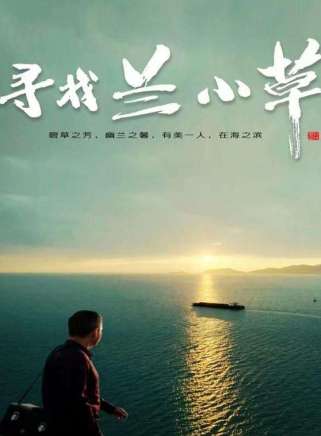 文熙(中國內地男演員) 文熙(中國內地男演員)