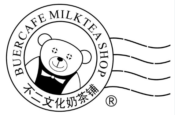 Buercafe不二文化奶茶鋪Logo
