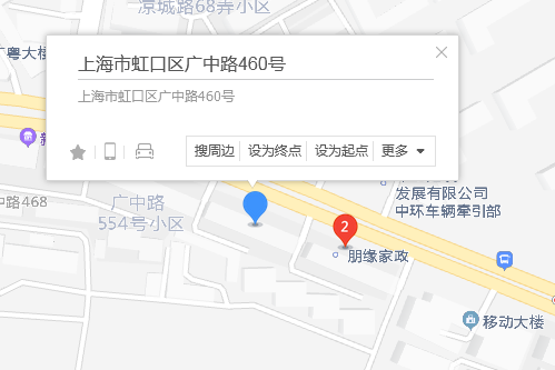 廣中路460號 廣中路460號