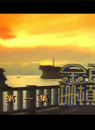 成建輝 成建輝