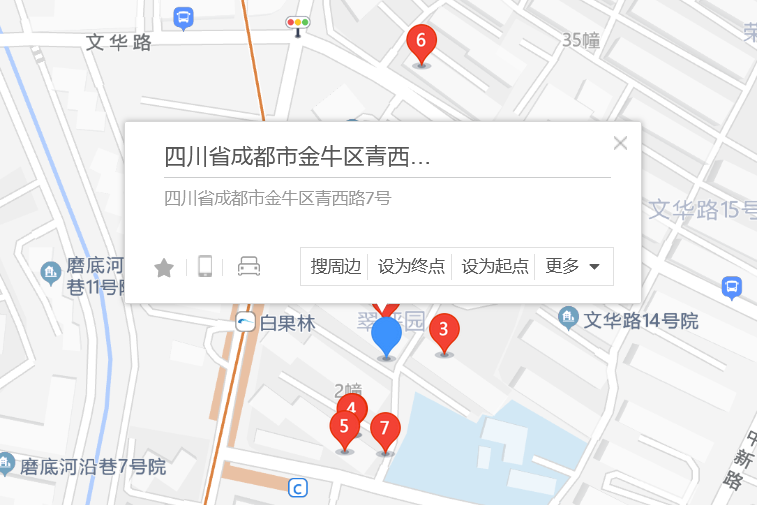 青西路7號 青西路7號