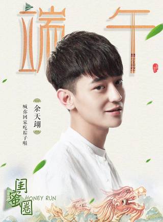 余凱寧 余凱寧
