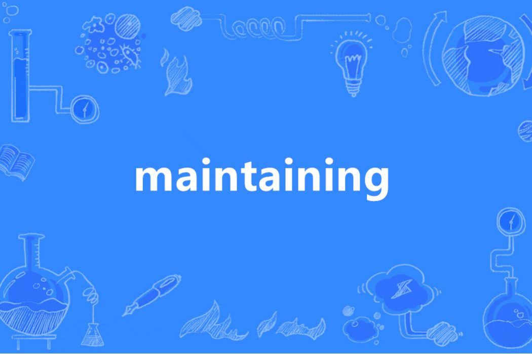 Maintaining(英語單詞) Maintaining(英語單詞)