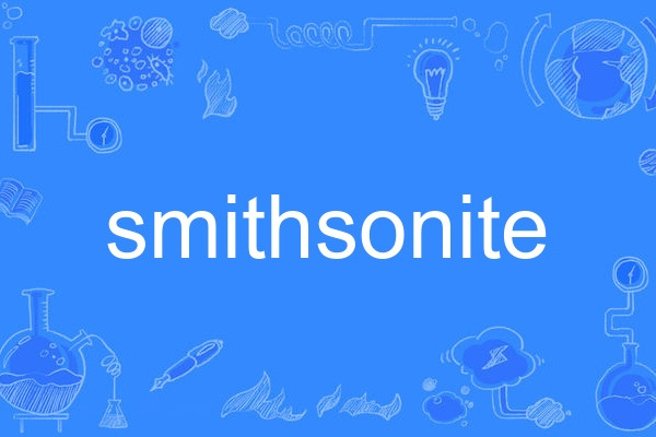 smithsonite smithsonite
