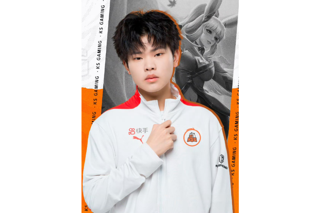 劉行(《王者榮耀》電子競技選手) 劉行(《王者榮耀》電子競技選手)